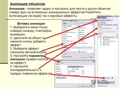 Поиск и выбор образца