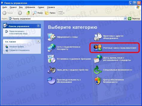 Поиск и выбор пункта меню "Пароль"