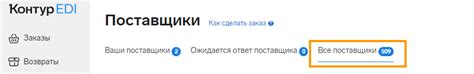Поиск и добавление музыки