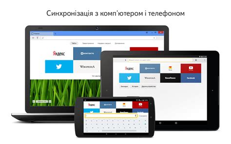 Поиск и загрузка Яндекс браузера из Google Play Store