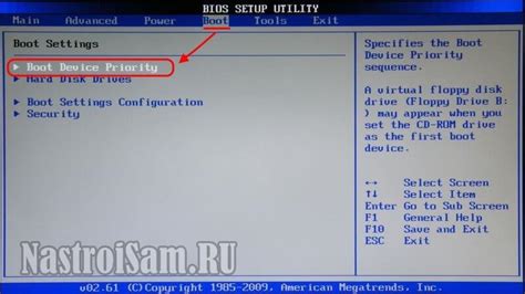 Поиск и загрузка последней версии BIOS