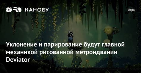 Поиск и парирование колонки
