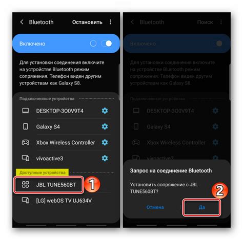 Поиск и подключение наушников к телефону