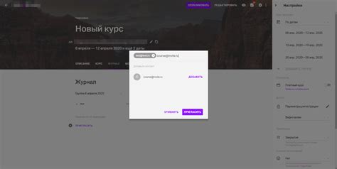 Поиск и приглашение участников