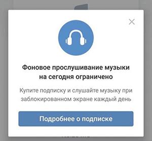 Поиск и прослушивание музыки в Apple Music