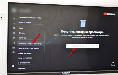 Поиск и просмотр контента в приложении НТВ на телевизоре LG