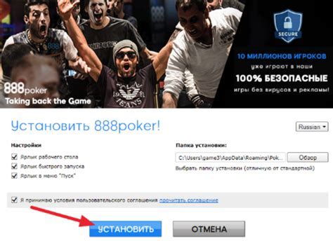 Поиск и скачивание клиента игры