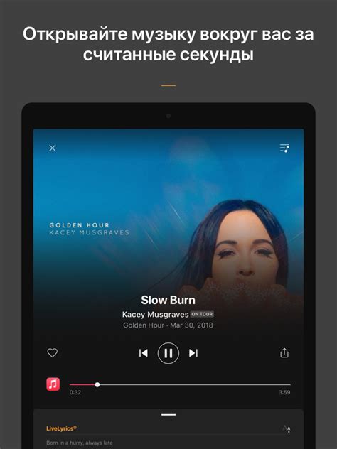 Поиск и скачивание музыки на iPhone