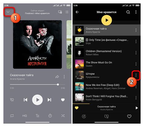Поиск и сохранение музыки в Яндекс Музыке на Android