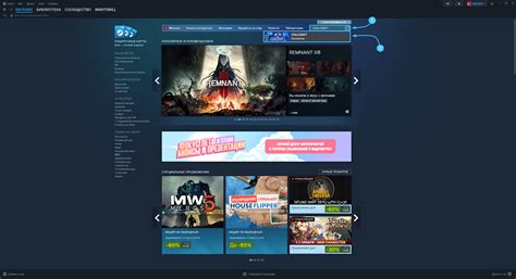 Поиск и установка игры из истории приложений