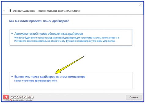 Поиск и установка мода "Сирена"