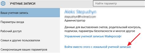 Поиск кнопки "Выйти"