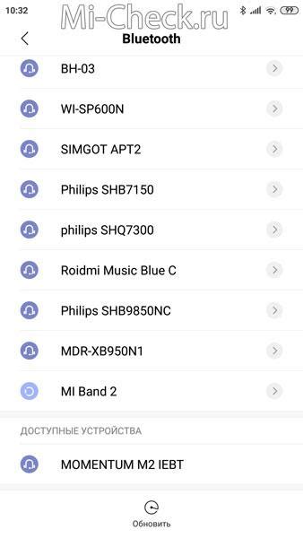Поиск магнитолы в списке доступных устройств Bluetooth