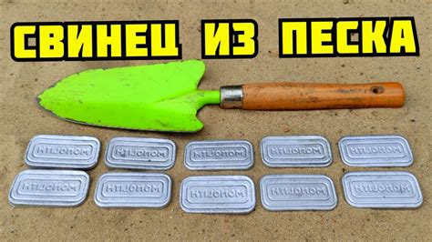 Поиск меди в домашних условиях