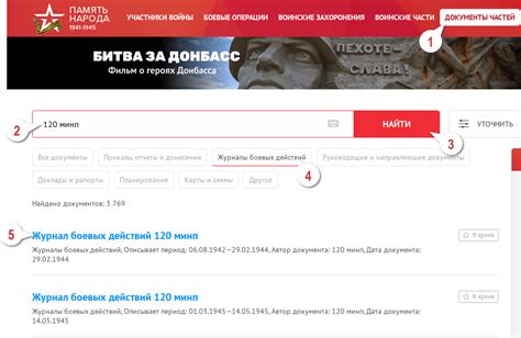 Поиск между строчек