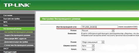 Поиск названия сети (SSID) в списке