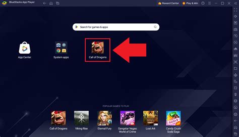 Поиск настроек в BlueStacks