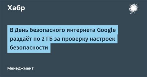 Поиск настроек интернета