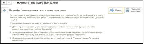 Поиск начальных данных