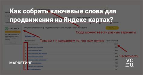 Поиск на Яндекс.Картах: ключевые особенности и возможности
