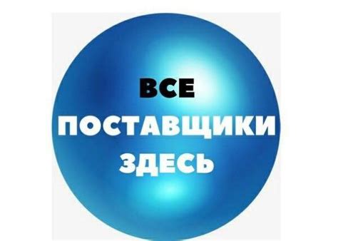 Поиск необходимого руководства