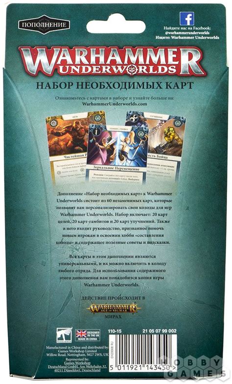 Поиск необходимых карт