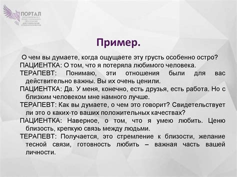 Поиск новых возможностей и испытание себя