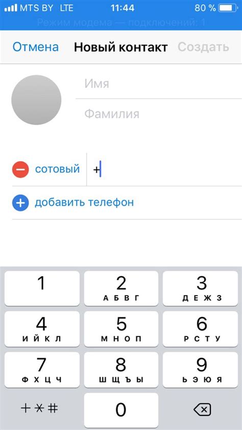 Поиск номера телефона по Telegram ID