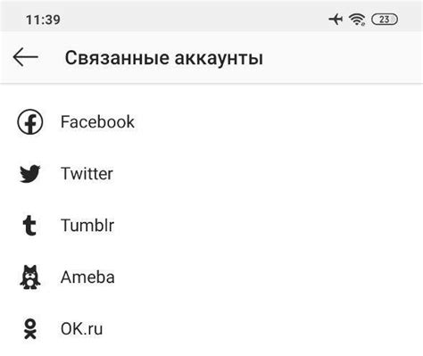Поиск нужного пользователя