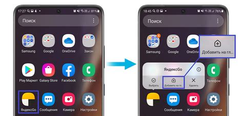 Поиск нужного приложения в главном меню телефона Samsung