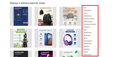 Поиск нужного шаблона
