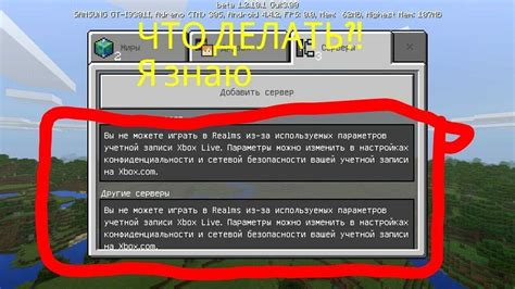 Поиск опции удаления скина