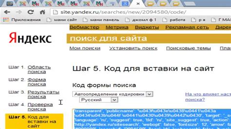 Поиск официального сайта YouTube