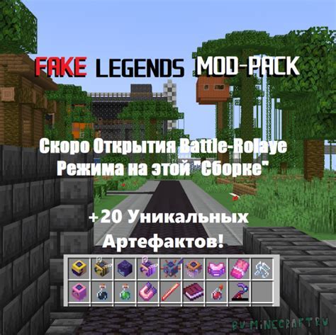 Поиск папки Майнкрафт на Андроид