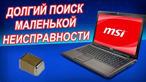 Поиск питания