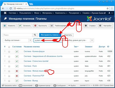 Поиск плагина MME