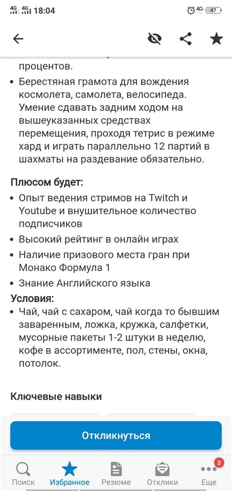 Поиск подлинного юмора