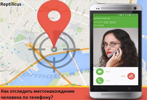Поиск подруг по геолокации