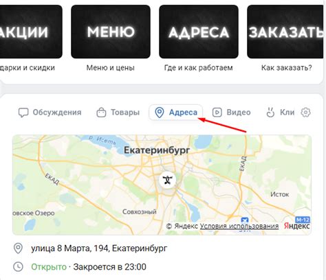 Поиск подходящих ресурсов и сообществ
