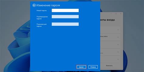 Поиск поля "Пароль"