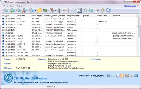 Поиск портов FTP с использованием сетевых анализаторов