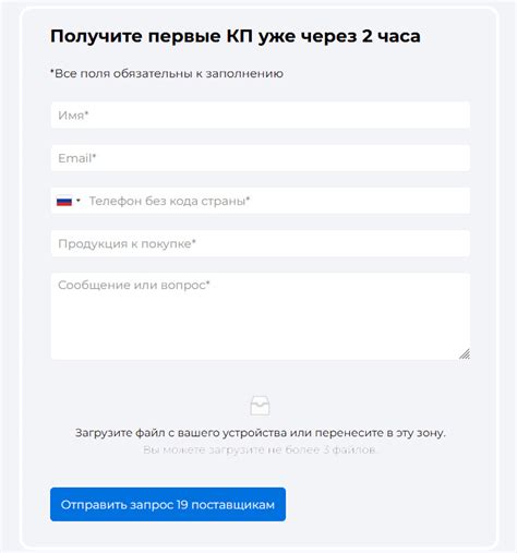 Поиск поставщика оборудования