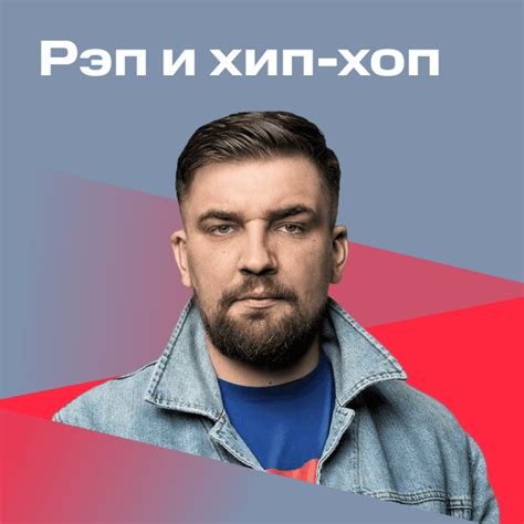 Поиск по исполнителю и альбому