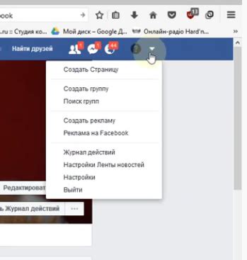 Поиск по полному имени и фото на Фейсбуке