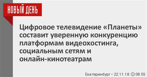 Поиск по социальным сетям и онлайн платформам