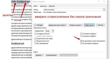 Поиск по тексту и перемещение по страницам