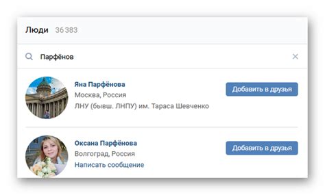 Поиск по фамилии и псевдонимам