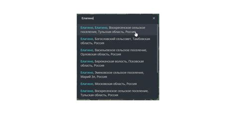 Поиск по физическим и электронным адресам