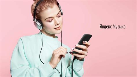 Поиск приложения Яндекс Музыка в App Store