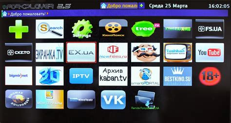 Поиск приложения кинопаб в магазине Samsung Smart TV